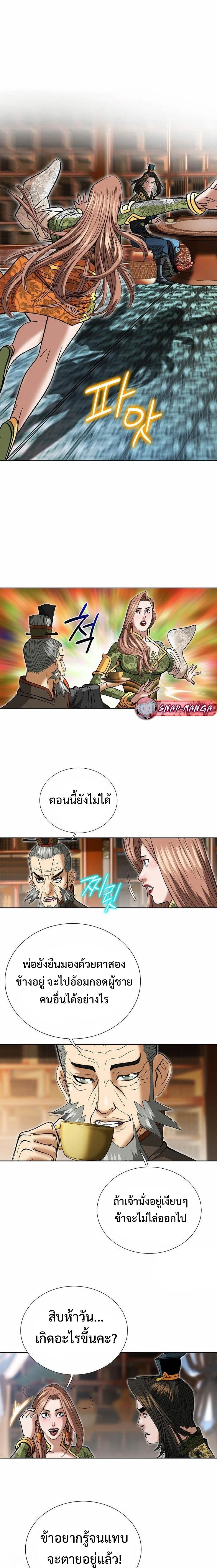 หน้าที่ 21