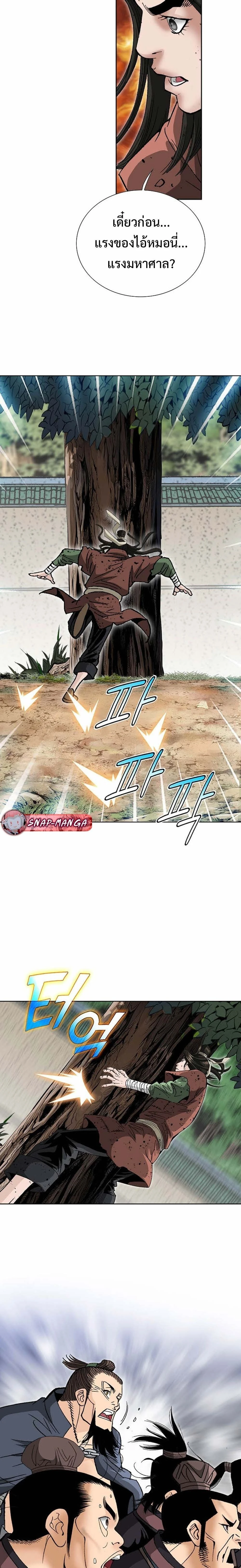 หน้าที่ 27