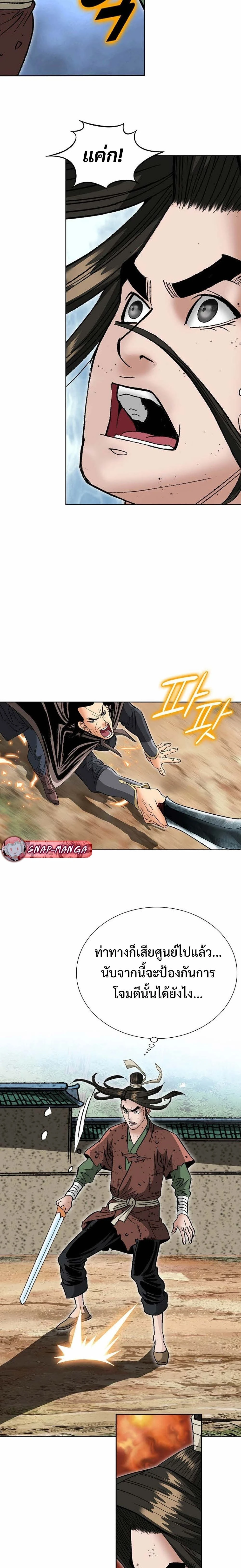 หน้าที่ 26