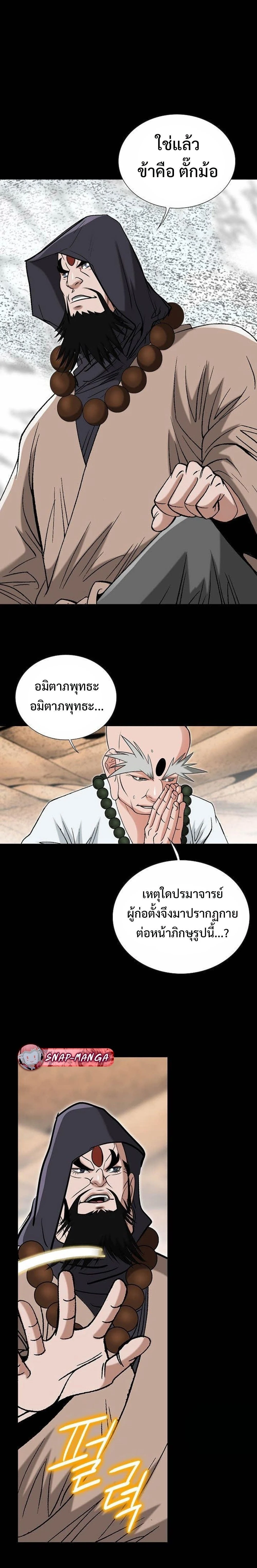 หน้าที่ 24