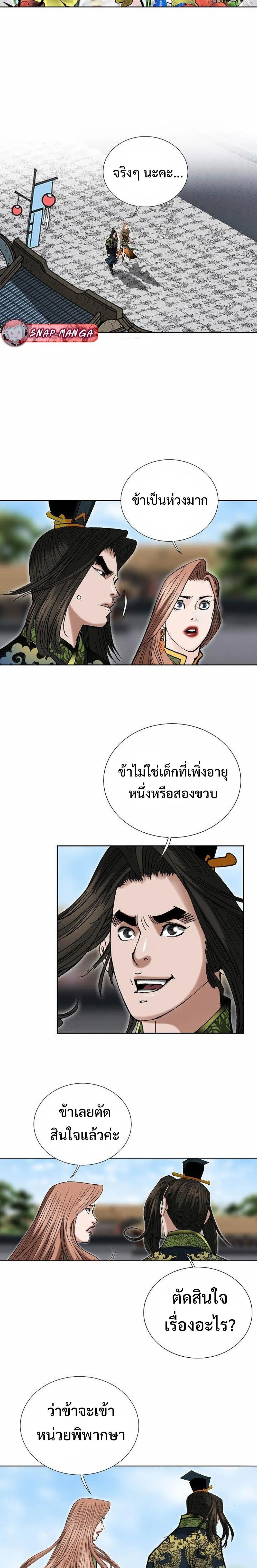 หน้าที่ 14