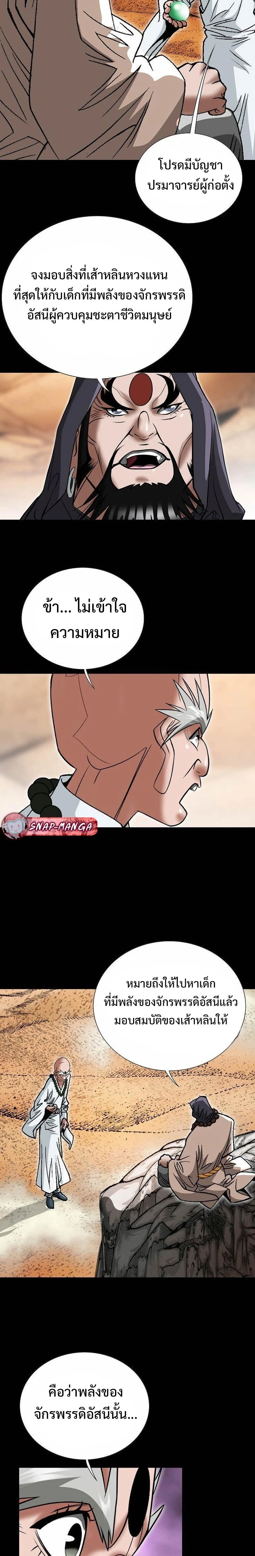 หน้าที่ 28