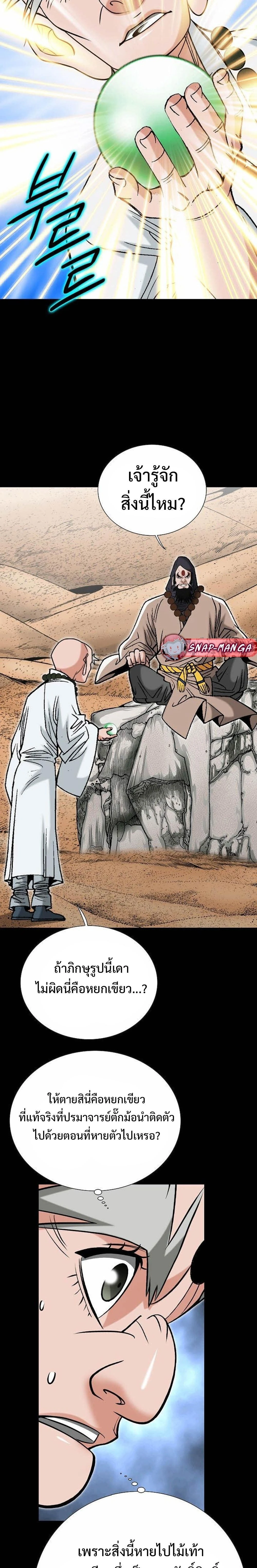 หน้าที่ 26