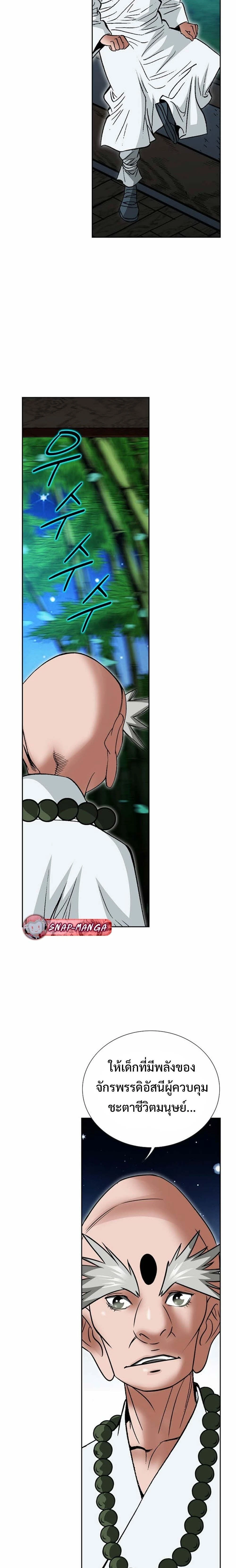 หน้าที่ 2