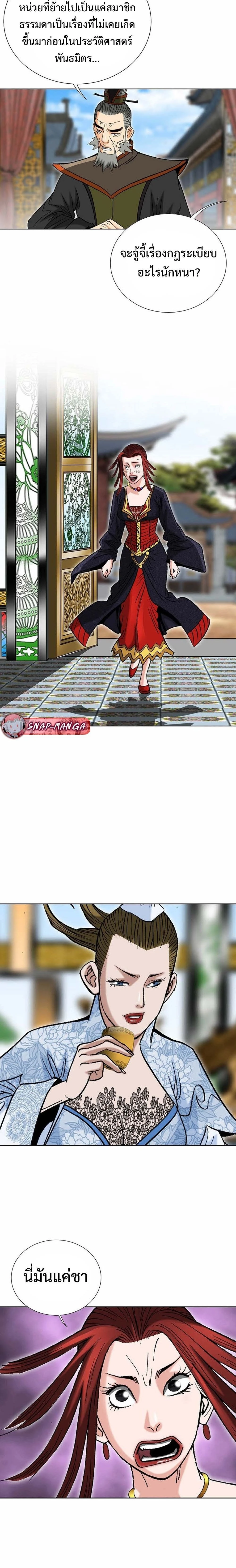 หน้าที่ 16