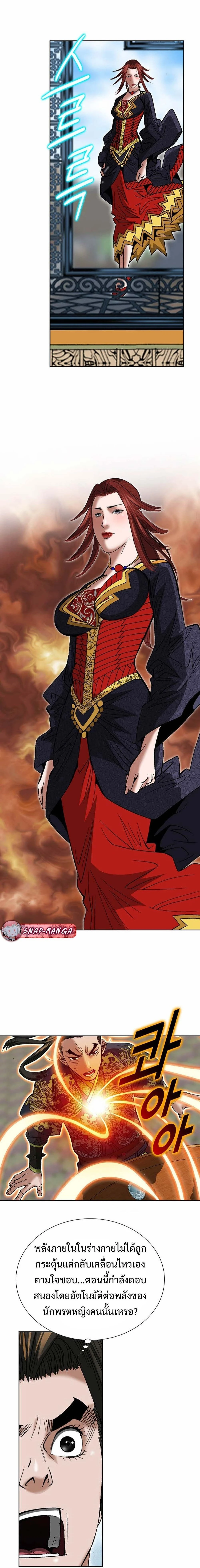 หน้าที่ 17