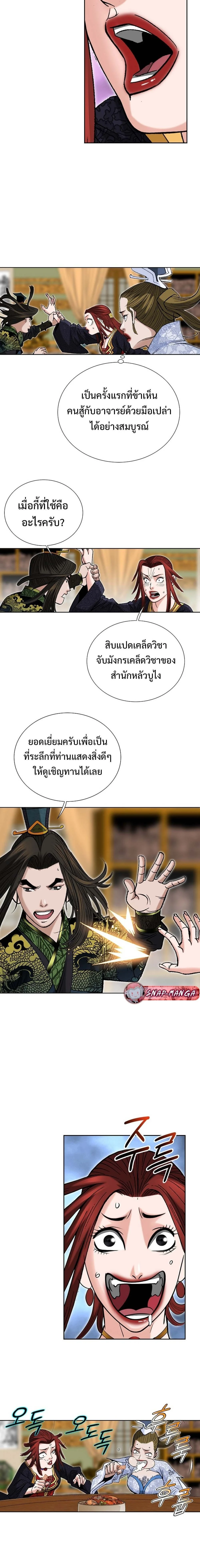 หน้าที่ 11