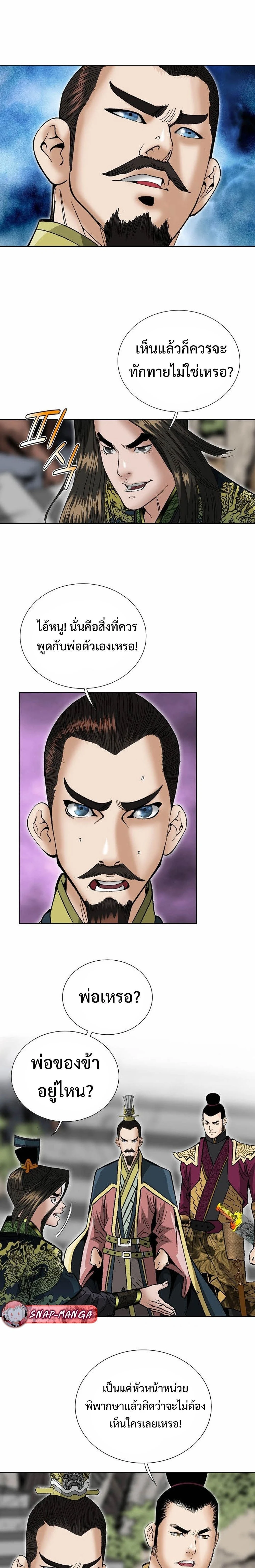 หน้าที่ 21