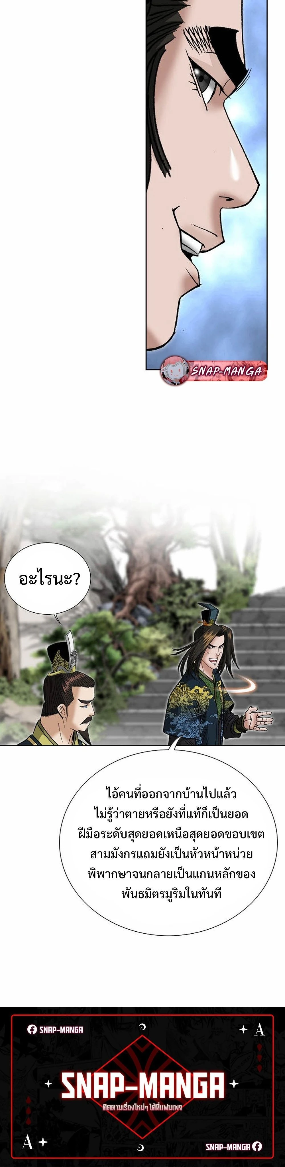 หน้าที่ 30