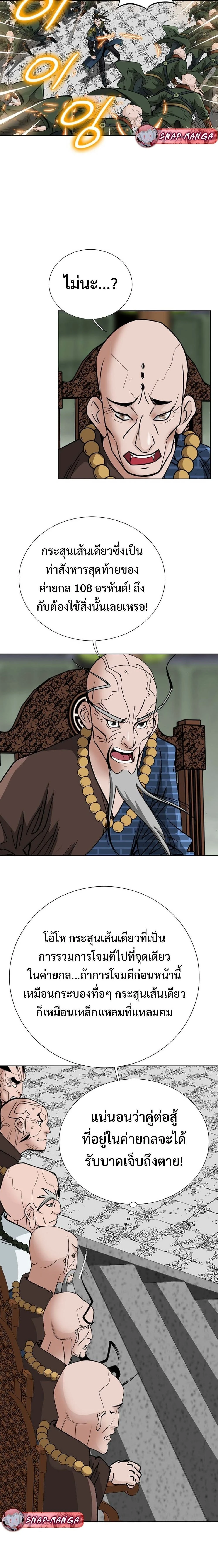 หน้าที่ 22