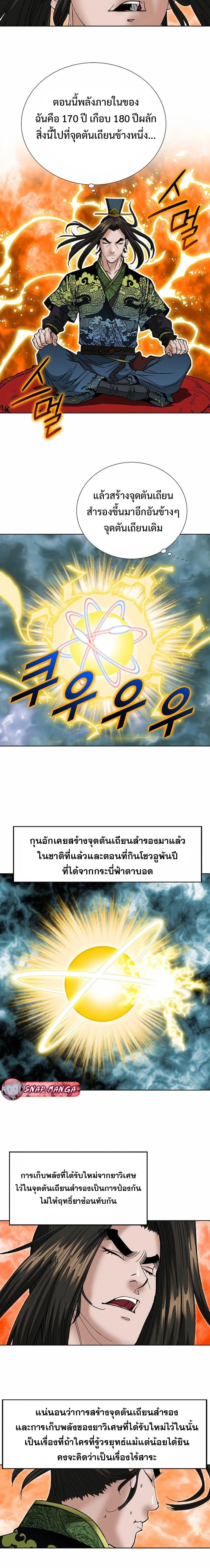 หน้าที่ 17