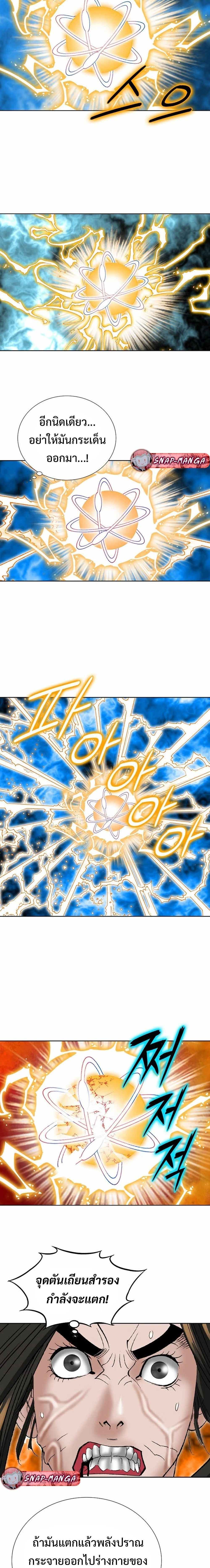 หน้าที่ 22