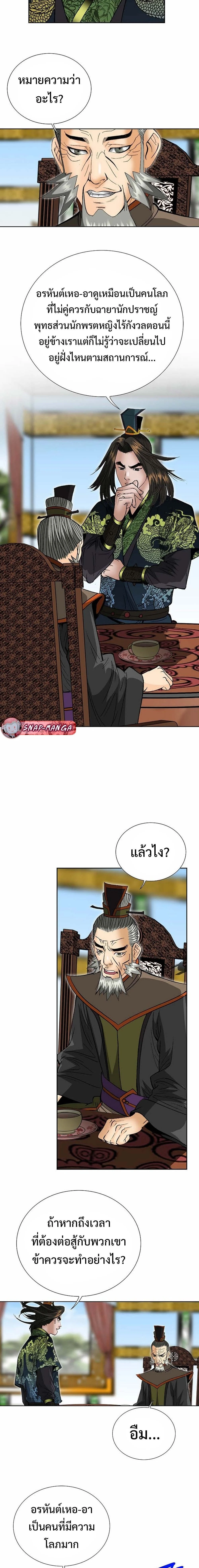 หน้าที่ 16