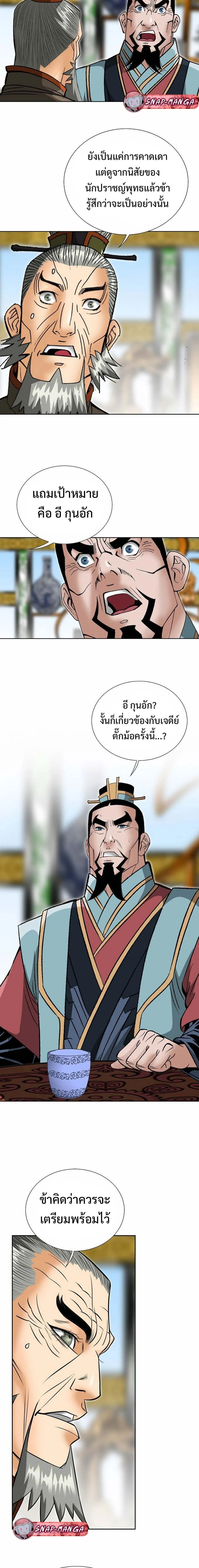 หน้าที่ 21