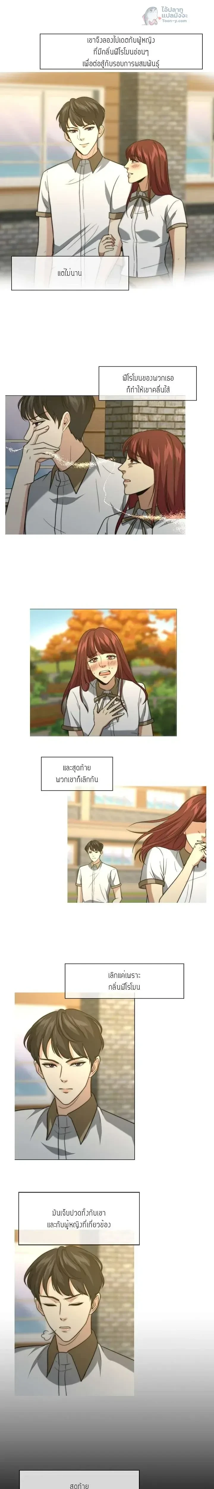 หน้าที่ 8