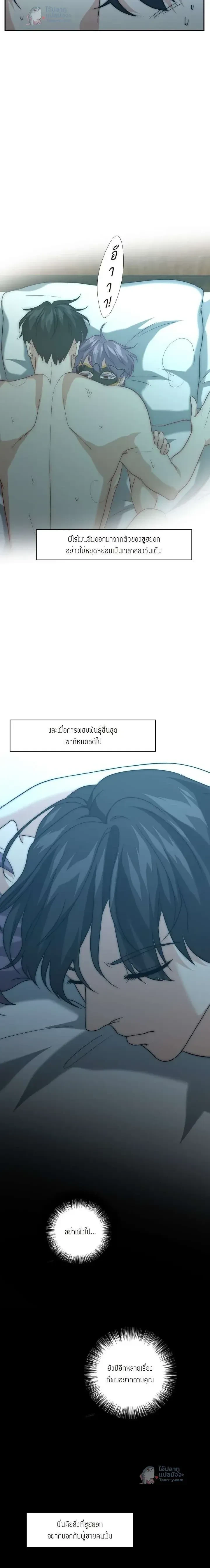 หน้าที่ 18