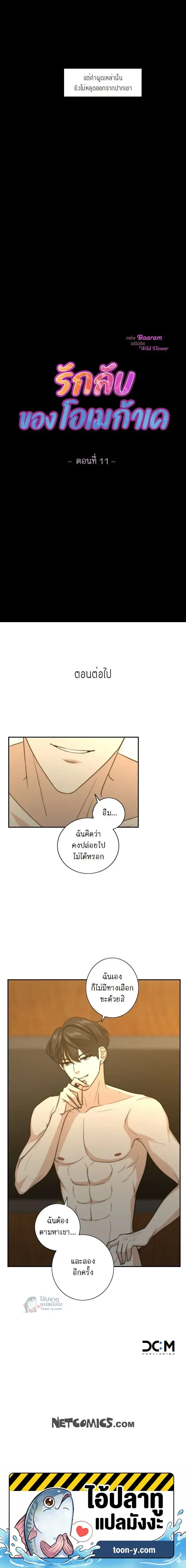 หน้าที่ 19