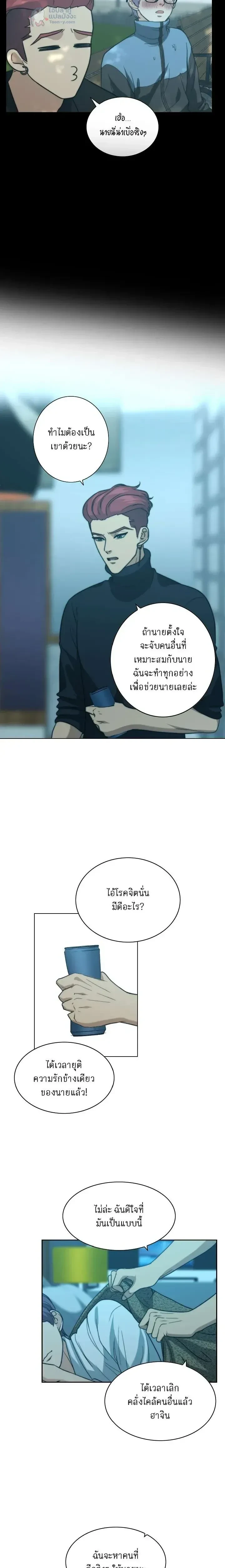 หน้าที่ 14