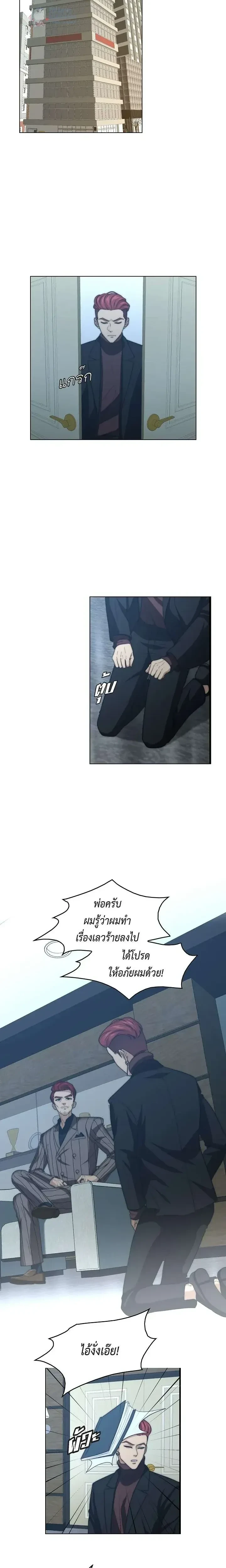 หน้าที่ 8