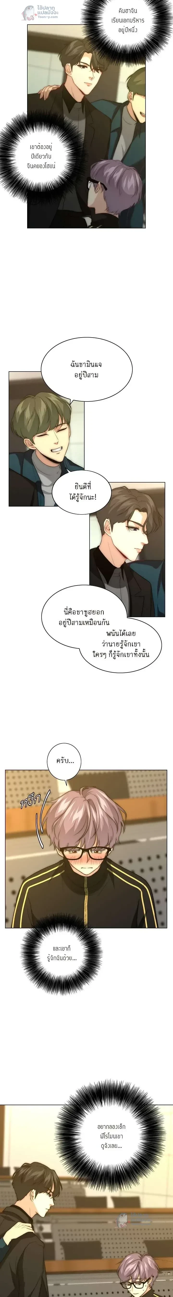 หน้าที่ 12