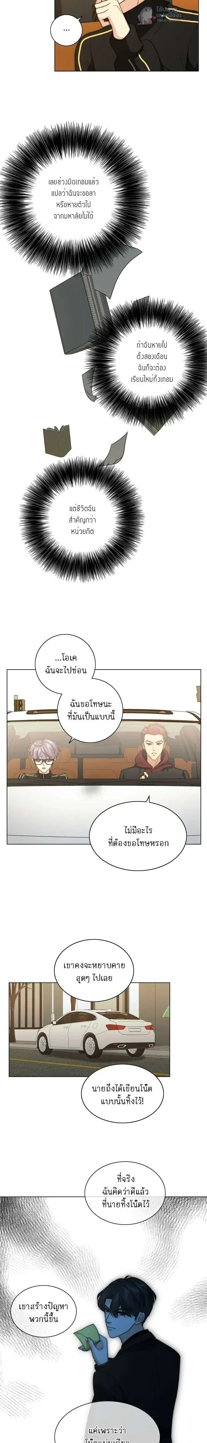 หน้าที่ 14