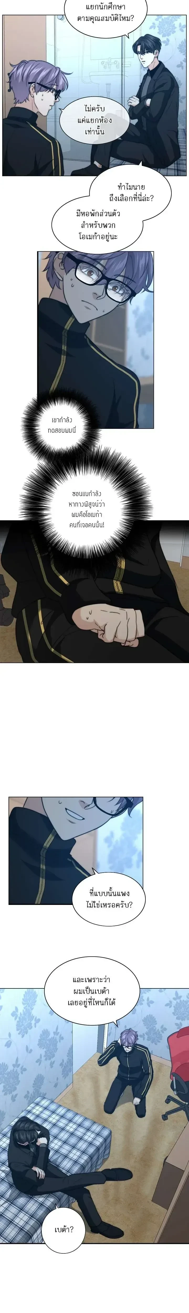 หน้าที่ 13