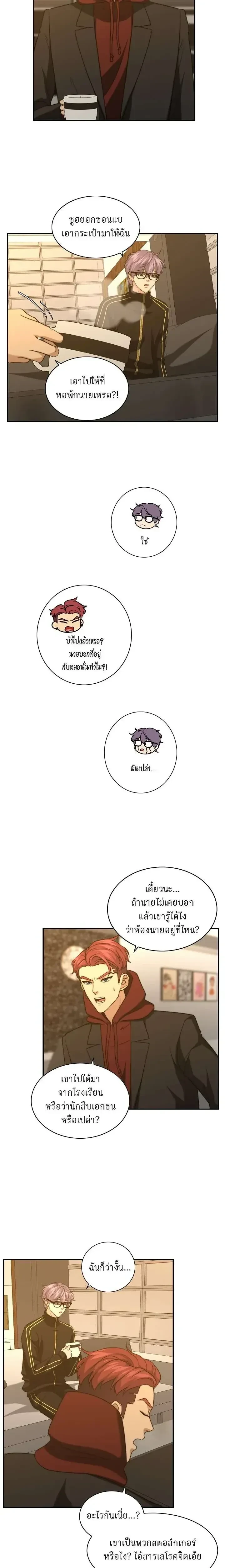 หน้าที่ 16