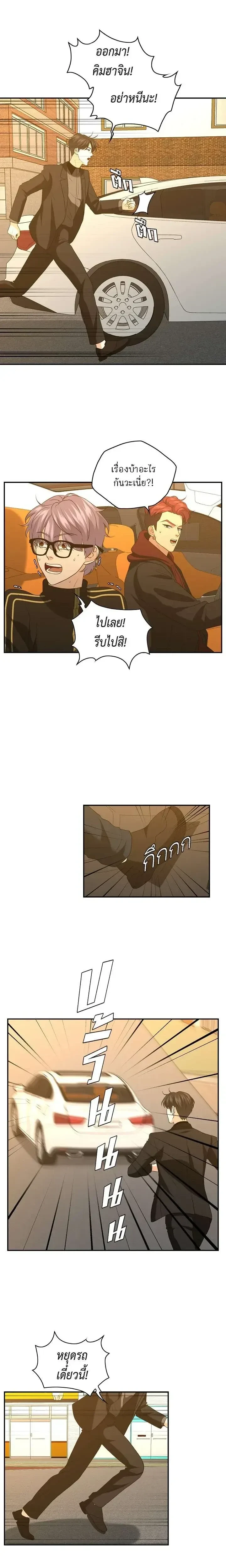 หน้าที่ 13