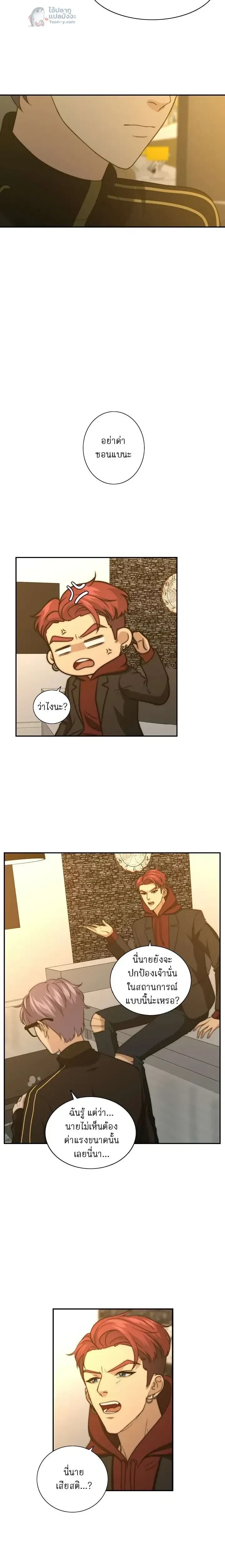 หน้าที่ 17