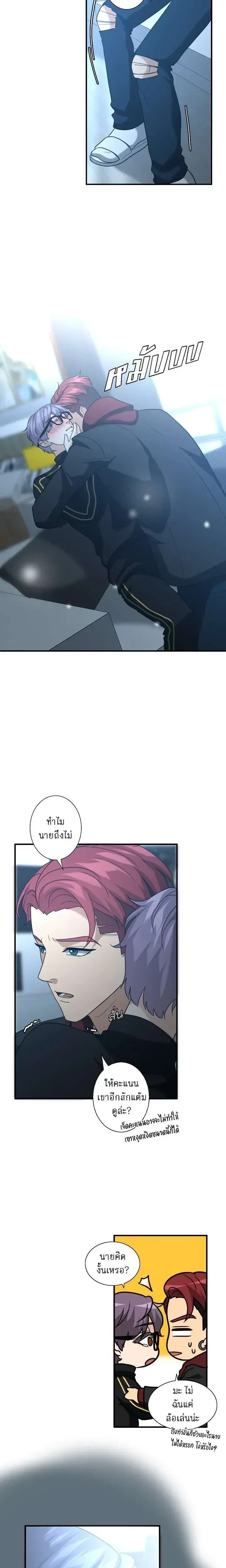 หน้าที่ 7