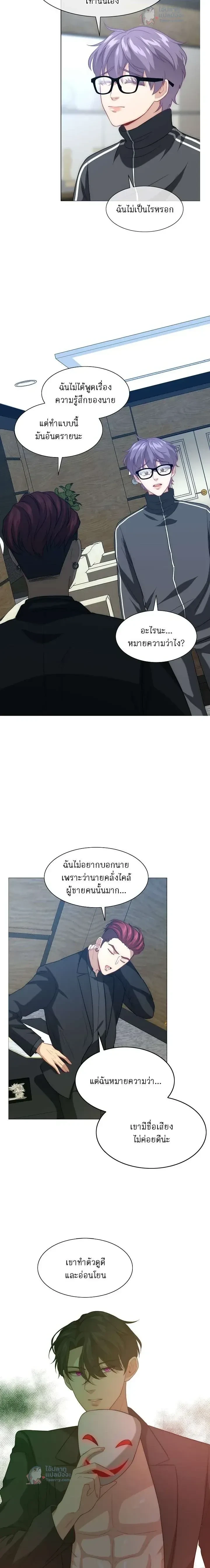 หน้าที่ 15