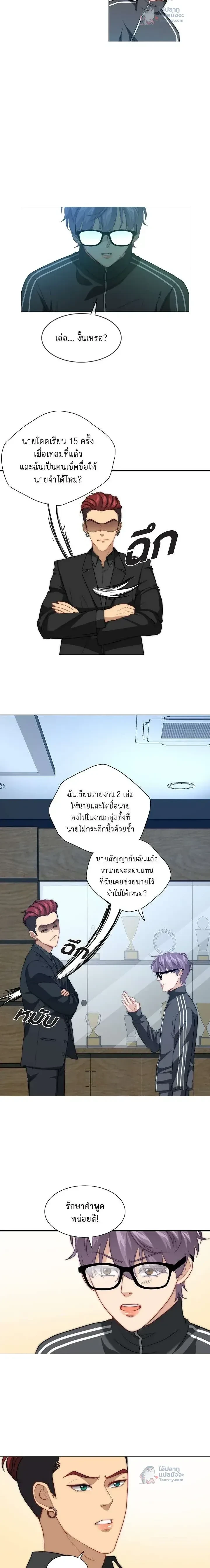 หน้าที่ 9