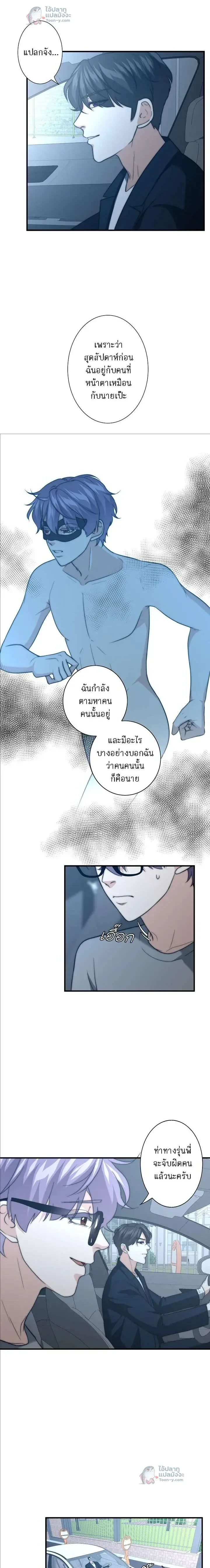 หน้าที่ 9