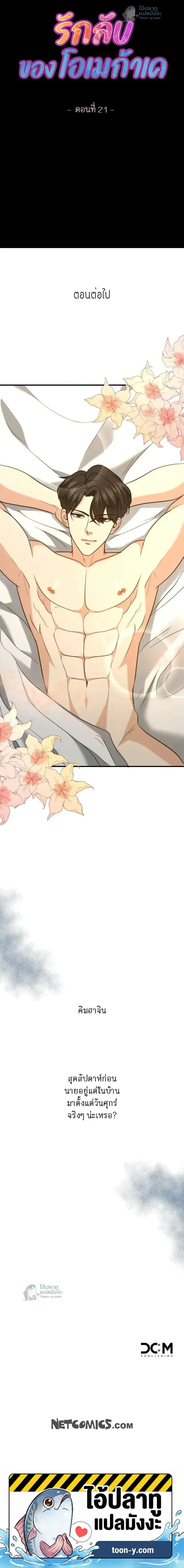 หน้าที่ 17