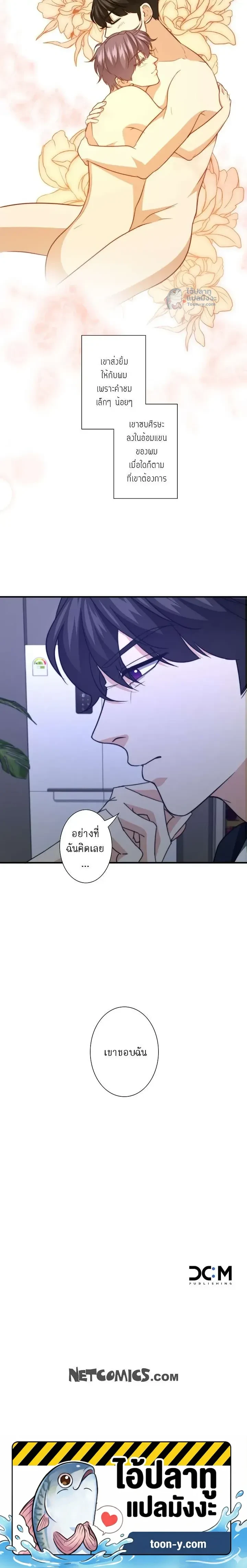 หน้าที่ 17