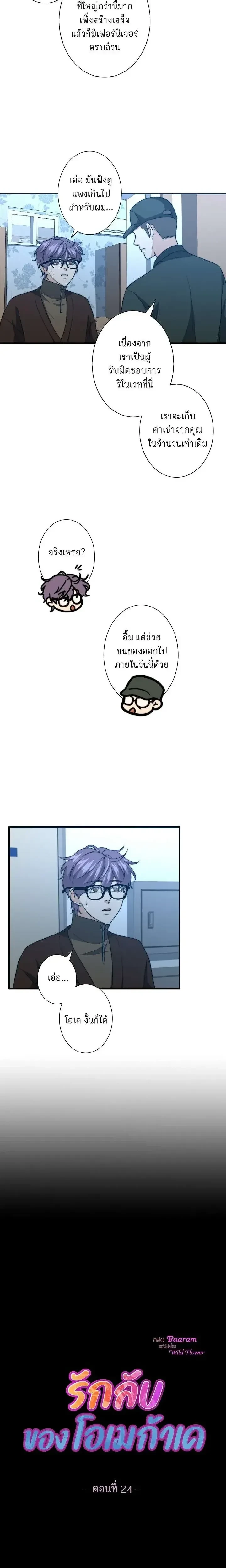 หน้าที่ 16