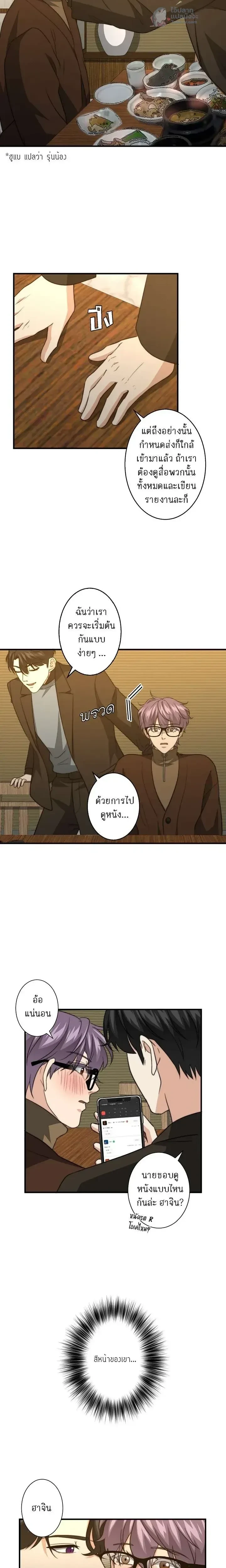 หน้าที่ 14