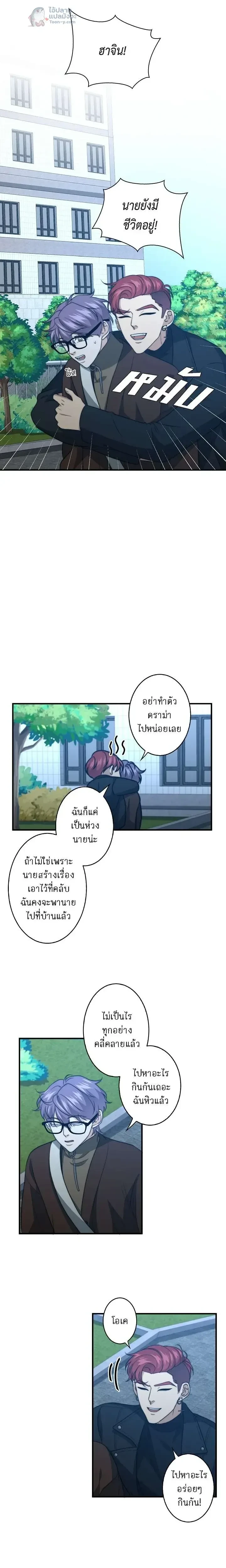 หน้าที่ 2