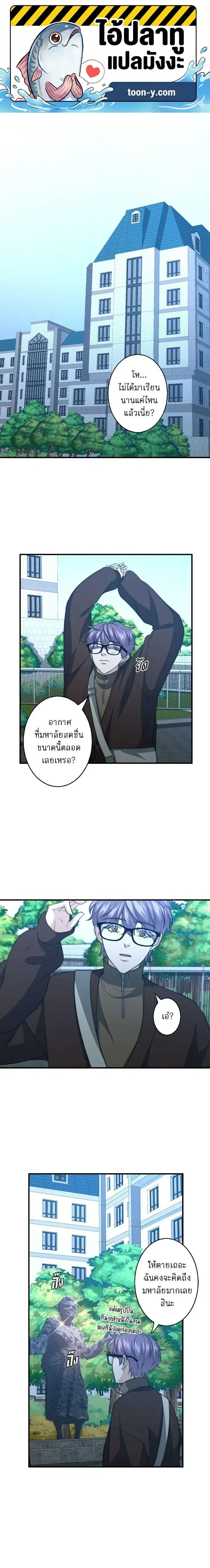 หน้าที่ 1