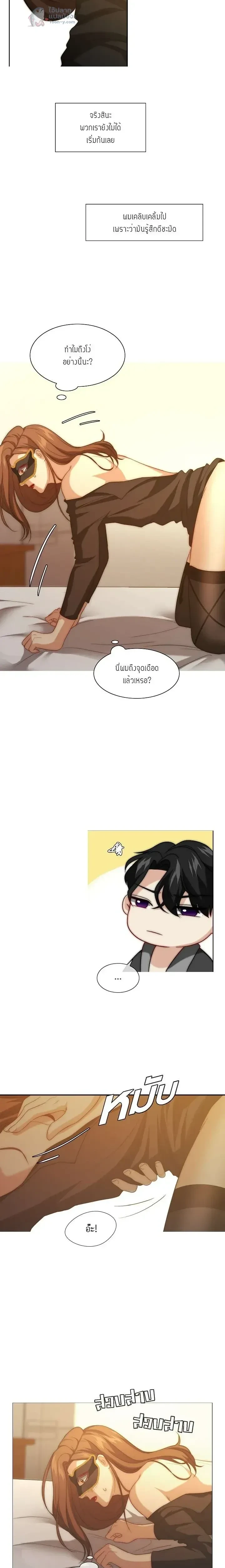 หน้าที่ 11