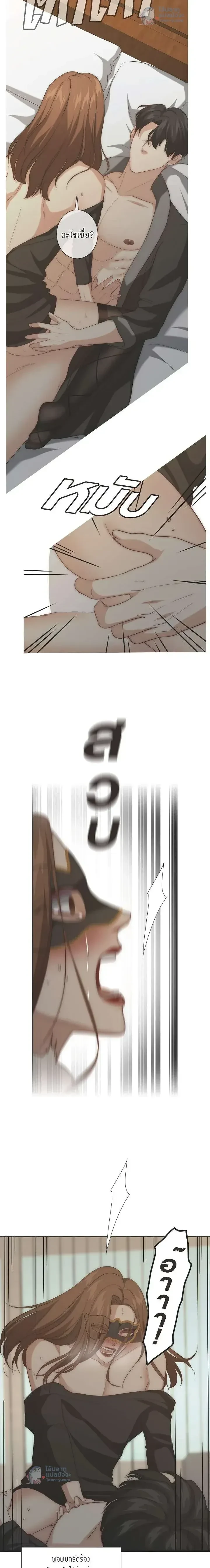 หน้าที่ 6