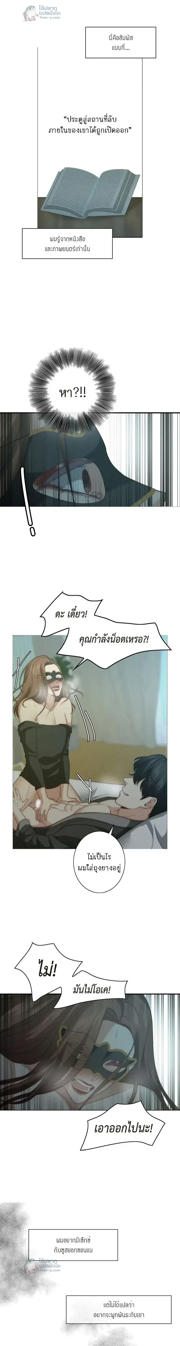 หน้าที่ 9