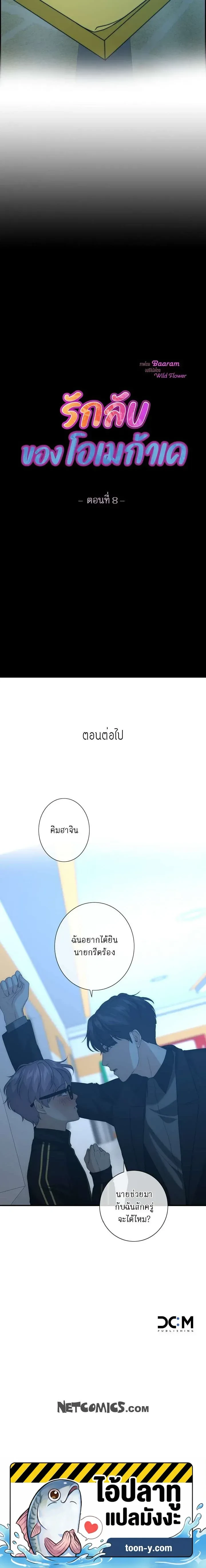 หน้าที่ 16