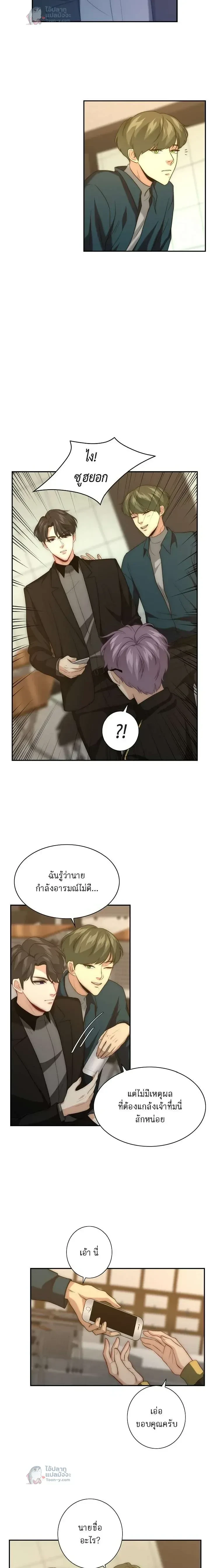 หน้าที่ 9