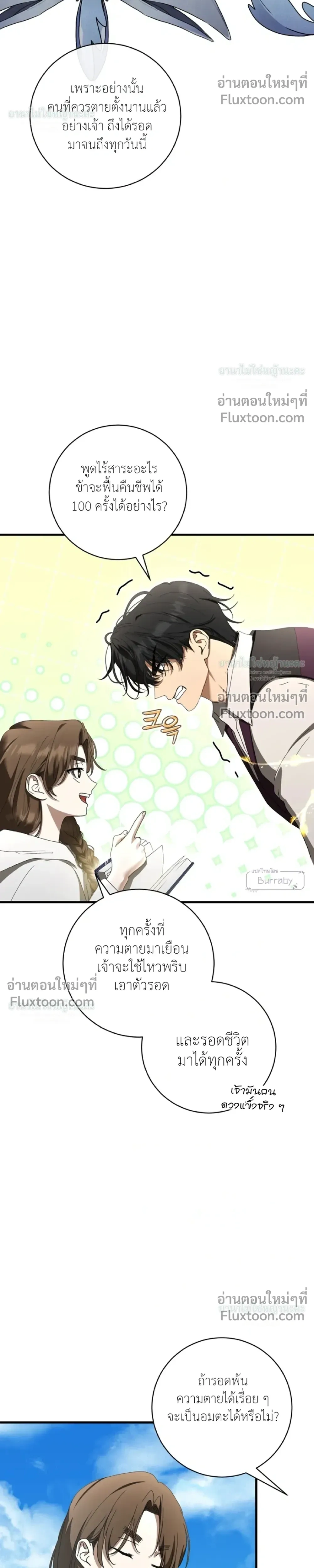 หน้าที่ 30