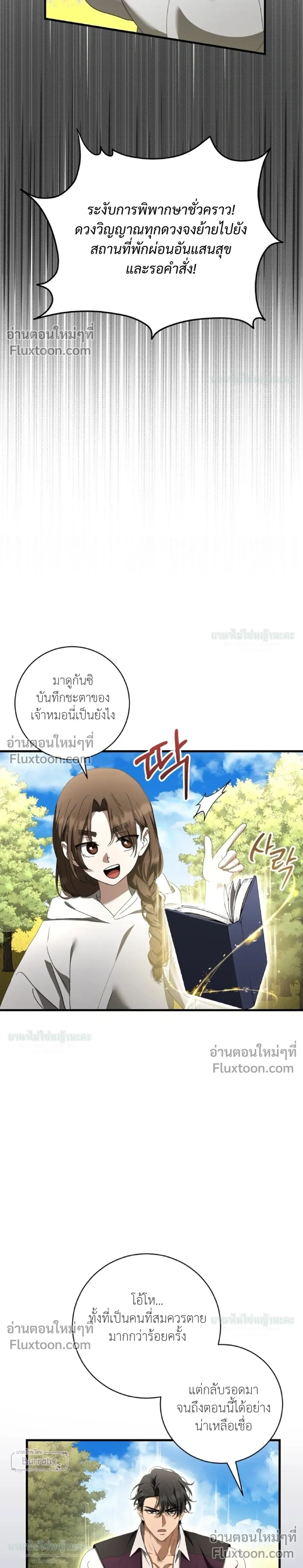 หน้าที่ 28