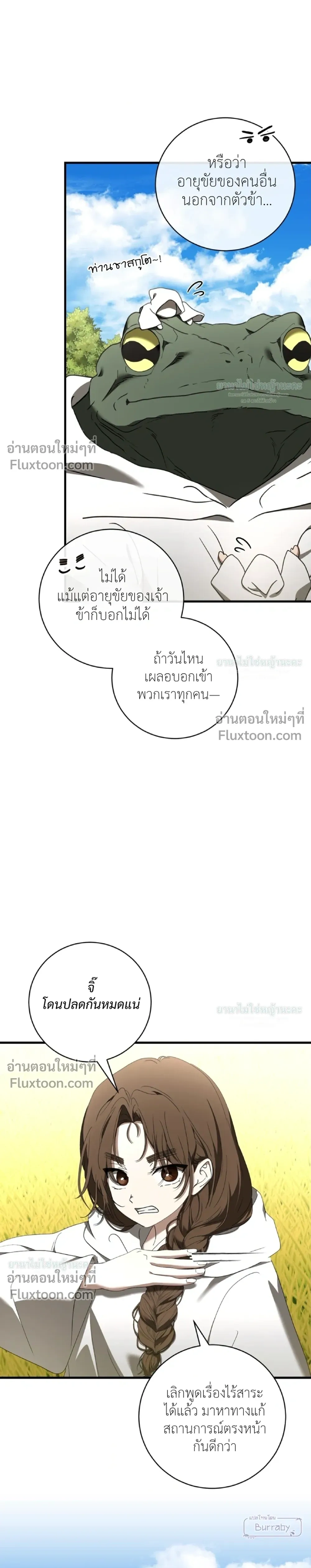 หน้าที่ 32