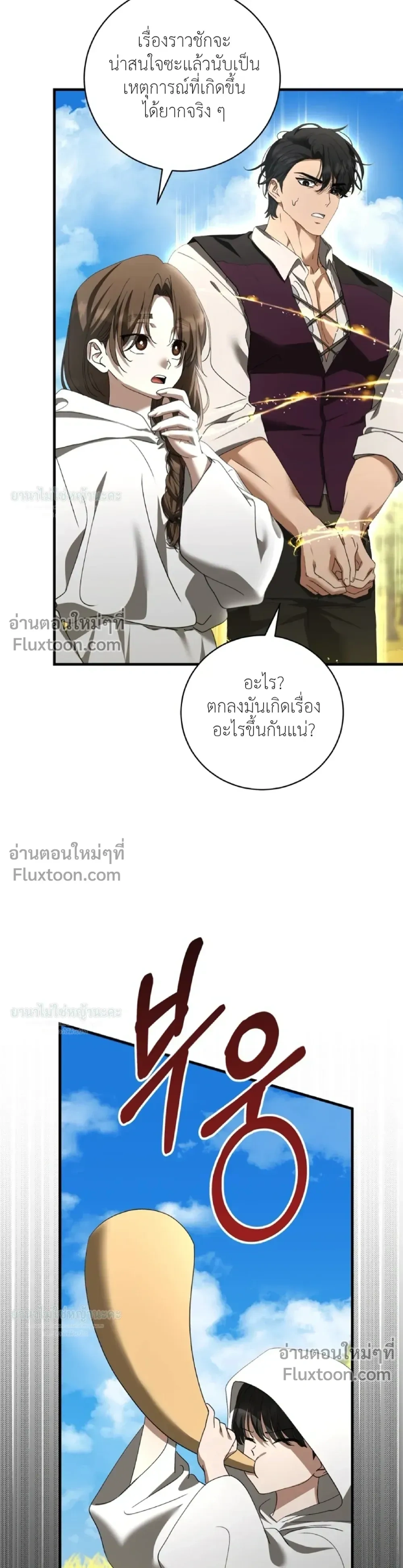 หน้าที่ 27