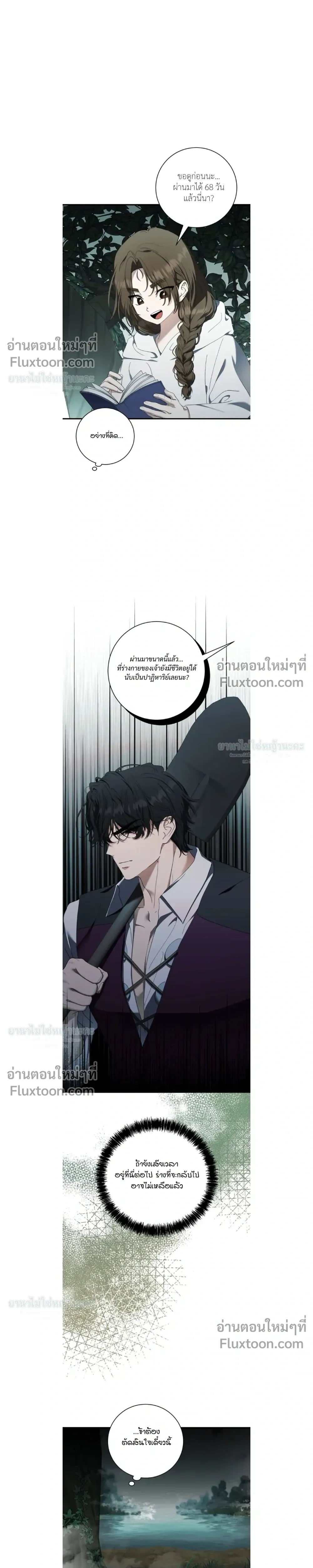 หน้าที่ 15