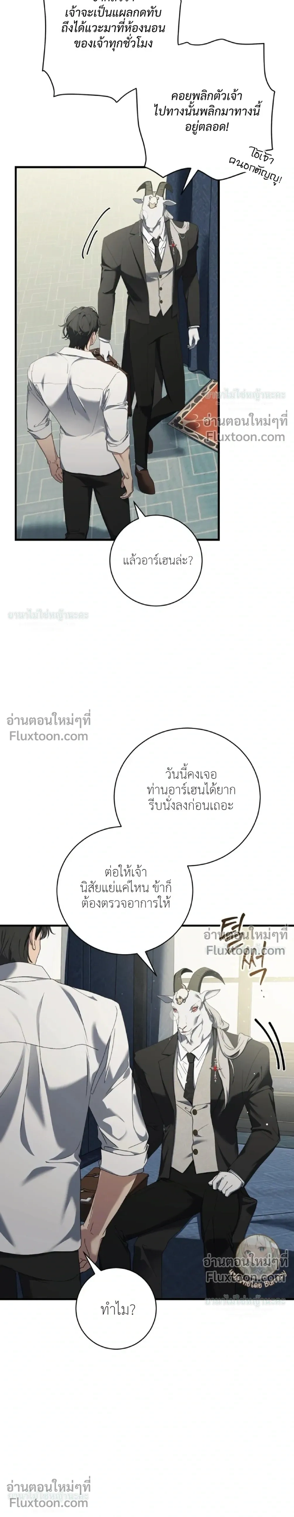 หน้าที่ 28